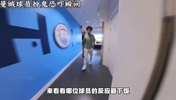能有多好笑🤣曼城球员在万圣节前夕被人扮鬼恶搞时的反应