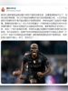 理性？国外大V认为奥斯梅恩拒绝切尔西选择沙特是明智之举