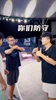 找赛亚人学习纯正塞尔维亚战术😂