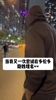 奥尼尔太可爱了，这体格还用隐姓埋名嘛!🤪