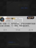 媒体人：目前没有沧州雄狮过准入的消息，个人感觉，希望越发渺茫