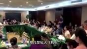 广州没了都赖他！许家印被抓小黑屋前，每日生活究竟过得多奢迷？