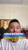 毛剑卿：年轻时有机会去费耶诺德 因为要养家活口放弃了