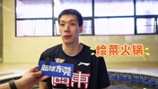 看看球员过年最想吃什么？😋