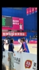 吴艳妮现场观战四川女篮比赛 并和李梦一起拥抱~