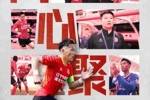 中甲-定南赣联vs辽宁铁人首发：穆本扎、邦本宜裕先发、唐诗出战