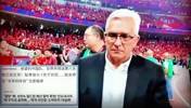 😥多家韩媒群嘲国足出局：14亿人哭泣！耻辱6连无缘世界杯