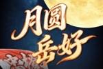 泰山vs玉昆首发：瓦科、彭啸、谢文能先发，约尼查、侯永永出战