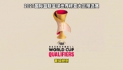 1个视频带你看懂2027篮球世界杯预选赛亚大区的晋级规则